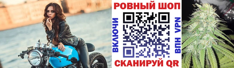Купить закладку Ува ГАШИШ  Конопля  Меф 