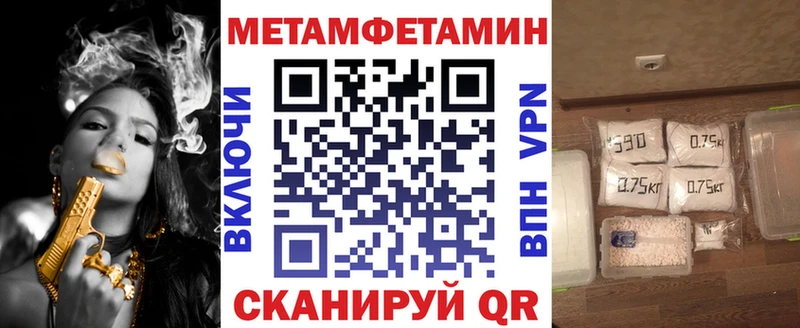 Амфетамин 97%  Ува 