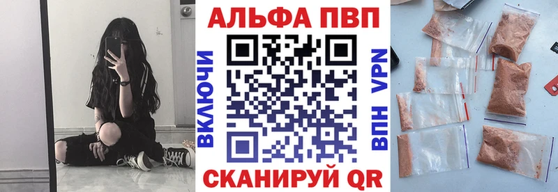 Alfa_PVP кристаллы Ува