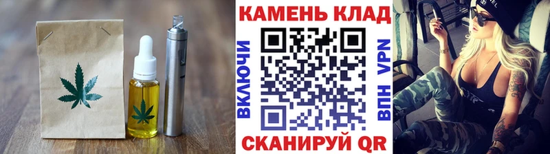 Еда ТГК конопля  Ува 