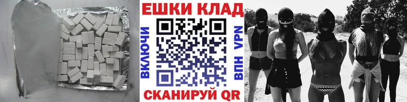 гидра зеркало  Ува  Ecstasy MDMA 
