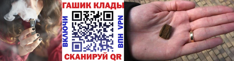 где купить наркоту  Ува  ГАШ hashish 