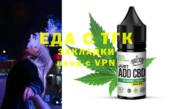 мефедрон Березники