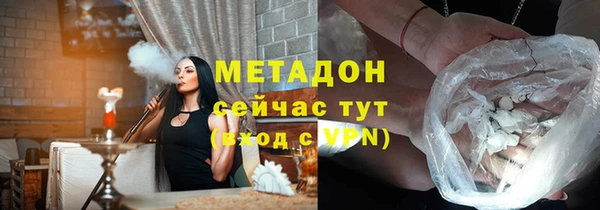 гашишное масло Кулебаки