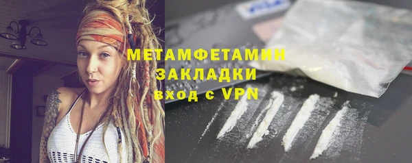 винт Куйбышев
