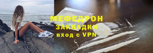 сатива Краснотурьинск