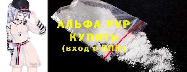 герыч Одинцово