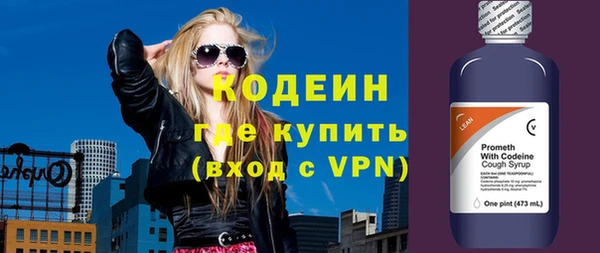 винт Куйбышев