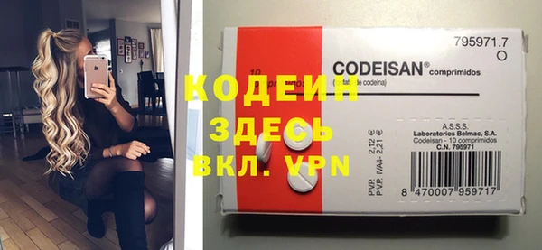 винт Куйбышев