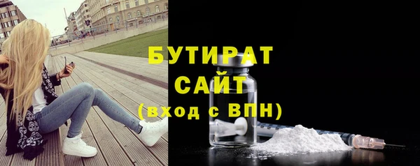 винт Куйбышев