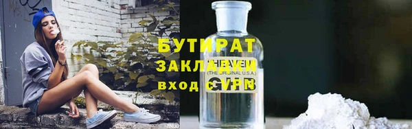 винт Куйбышев