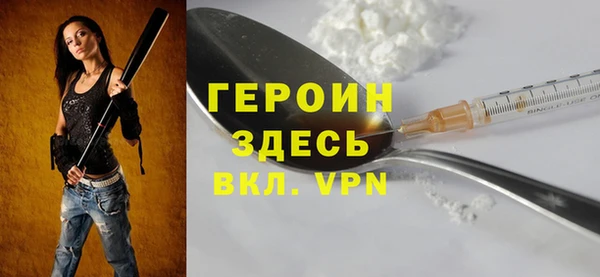 винт Куйбышев