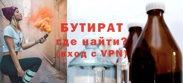 гашишное масло Кулебаки