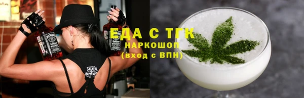 гашишное масло Кулебаки
