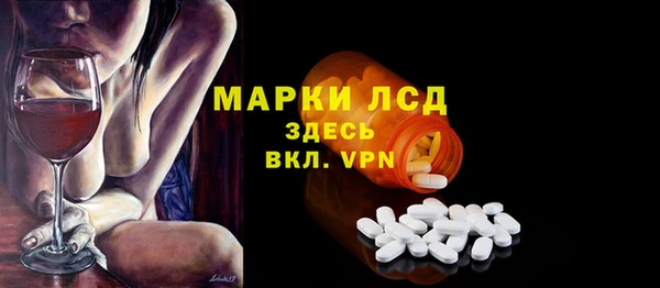 гашишное масло Кулебаки