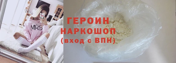 винт Куйбышев