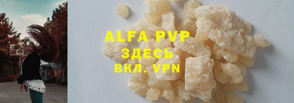 гашишное масло Кулебаки