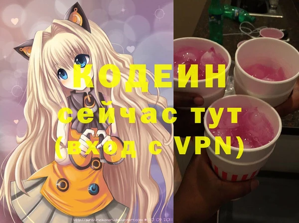 герыч Кукмор