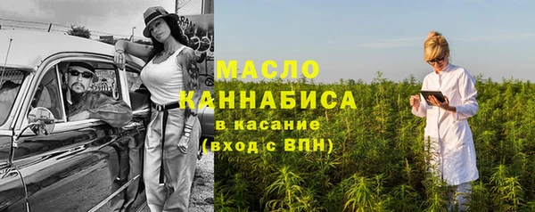гашишное масло Кулебаки