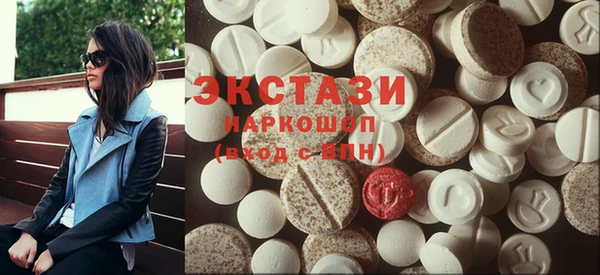 гашишное масло Кулебаки