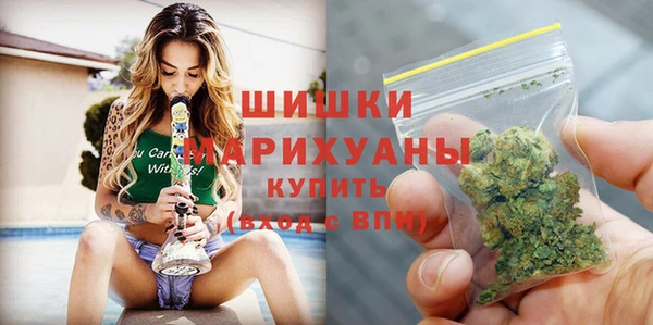 гашишное масло Кулебаки