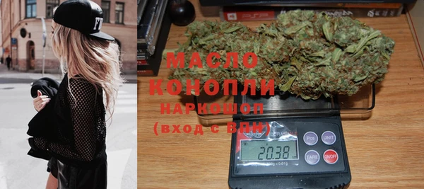 гашишное масло Кулебаки