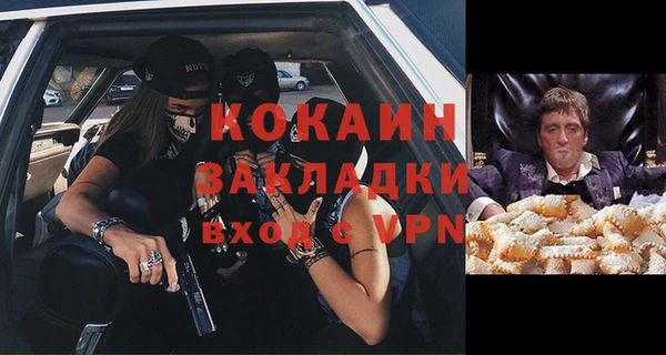 гашишное масло Кулебаки