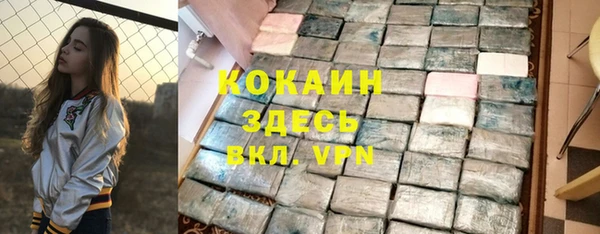 герыч Кукмор