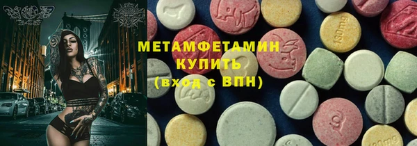 гашишное масло Кулебаки