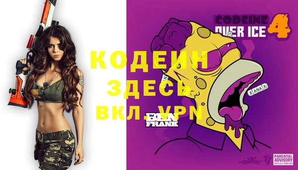 герыч Кукмор