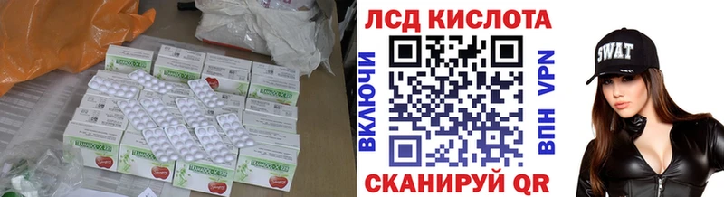 LSD-25 экстази ecstasy  сколько стоит  гидра зеркало  Ува 