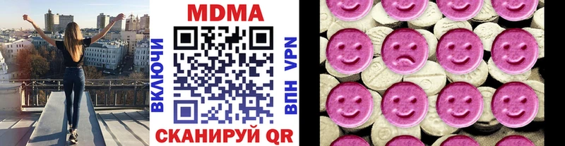 МДМА crystal  продажа наркотиков  Ува 