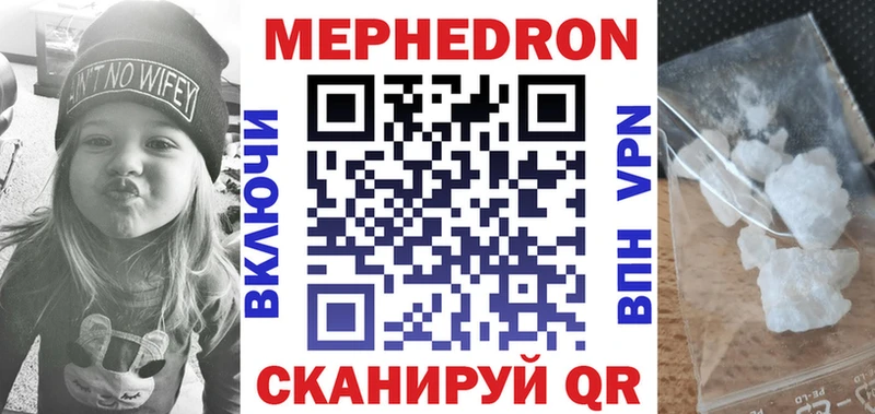 магазин продажи   Ува  Меф VHQ 