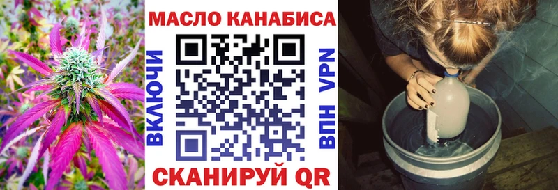Дистиллят ТГК вейп с тгк  что такое   Ува 