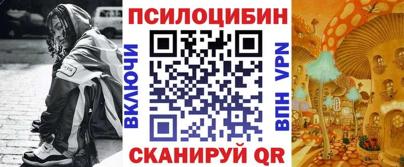как найти закладки  мориарти как зайти  Псилоцибиновые грибы ЛСД  Ува  mega сайт 